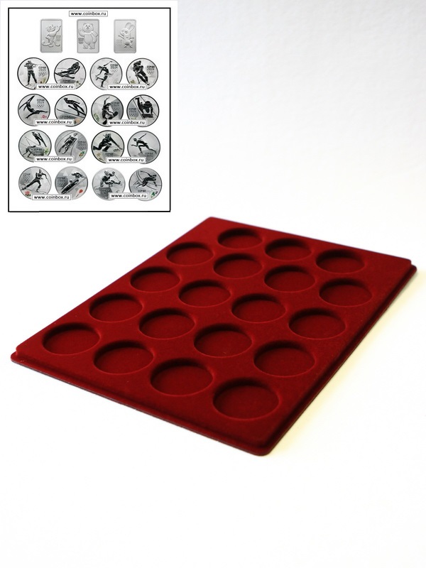  Планшет S (234х296х12 мм) для 19 Олимпийских монет Сочи-2014 в капсулах. Вертикальный, тёмно-бордовый