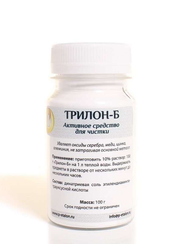 Трилон Б. Эталон