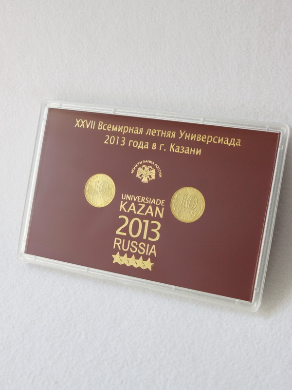  Подарочный набор «XXVII Всемирная летняя Универсиада 2013 года в г. Казани», (русский текст), Вид 4 (в пластике) , тёмно-бордовый