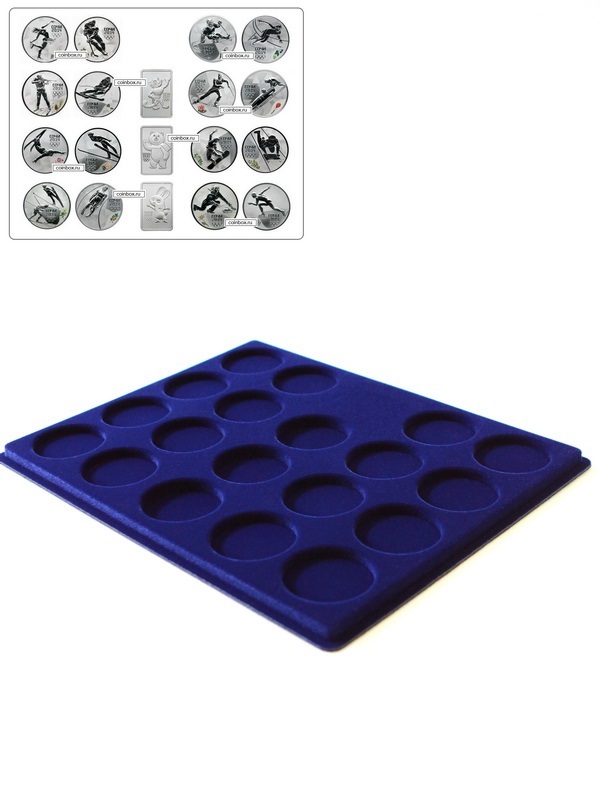  Планшет S (234х296х12 мм) для 19 Олимпийских монет Сочи-2014 в капсулах. Горизонтальный, тёмно-синий