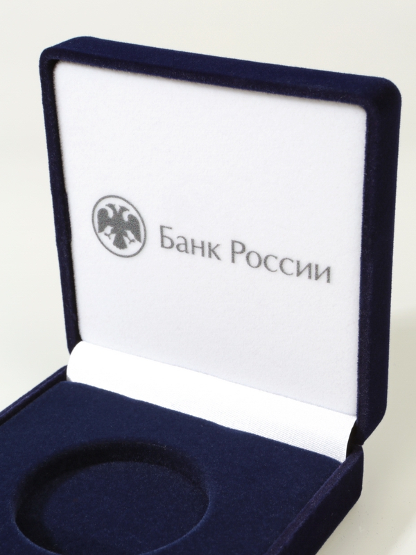   Футляр (92х92х40 мм) для монеты в капсуле (диаметр 44 мм), логотип Банк России, тёмно-синий/персонализация