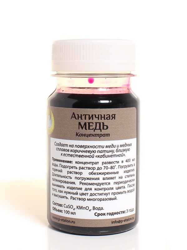 Патина «Античная медь». Эталон