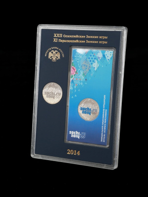 Подарочный набор с монетами «Сочи 2014», (в пластике). Выпуск 1, тёмно-бордовый