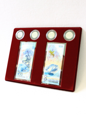  Планшет S (234х296х12 мм) для 2 банкнот Сочи-2014 в чехлах и 4 монет Сочи-2014 в капсулах, тёмно-бордовый