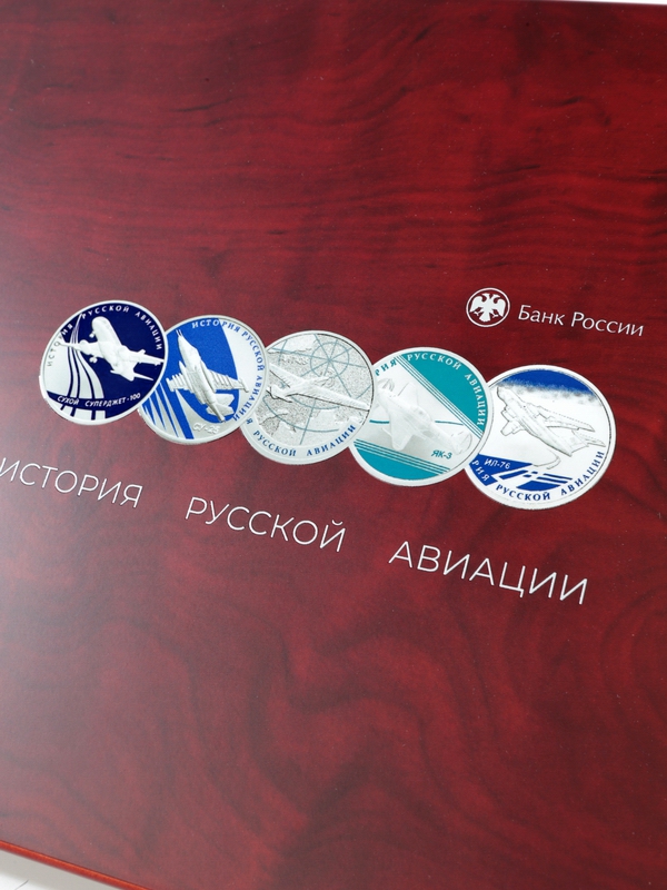 Нанесение изображения для серии монет История русской авиации