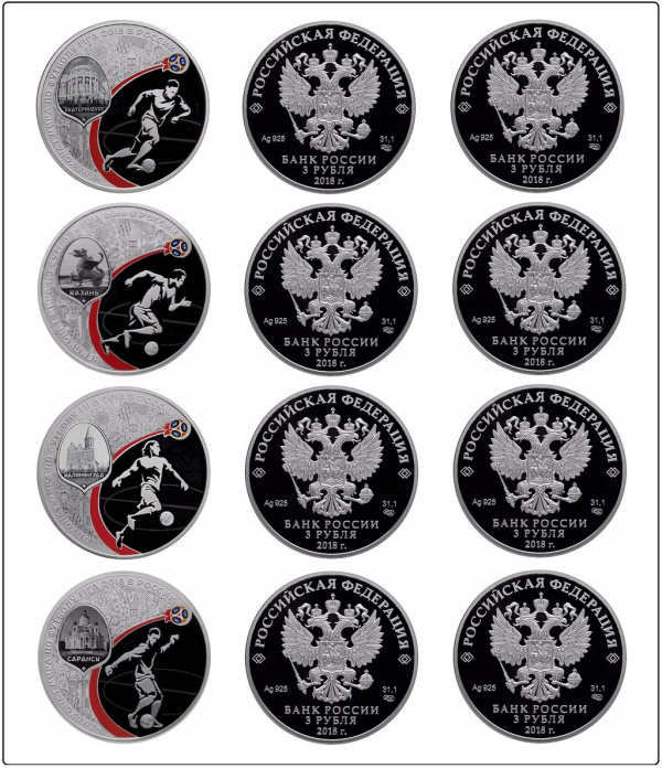 Футляр (191х221х44 мм) для 12 серебряных монет Чемпионат мира по футболу 2018 в капсулах