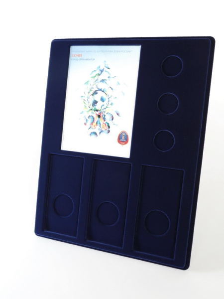  Планшет S (234х296х12 мм) для 3 монет 25 рублей и 3 монет 25 рублей в блистере «Футбол 2018» + Открытка. Сочи, тёмно-синий