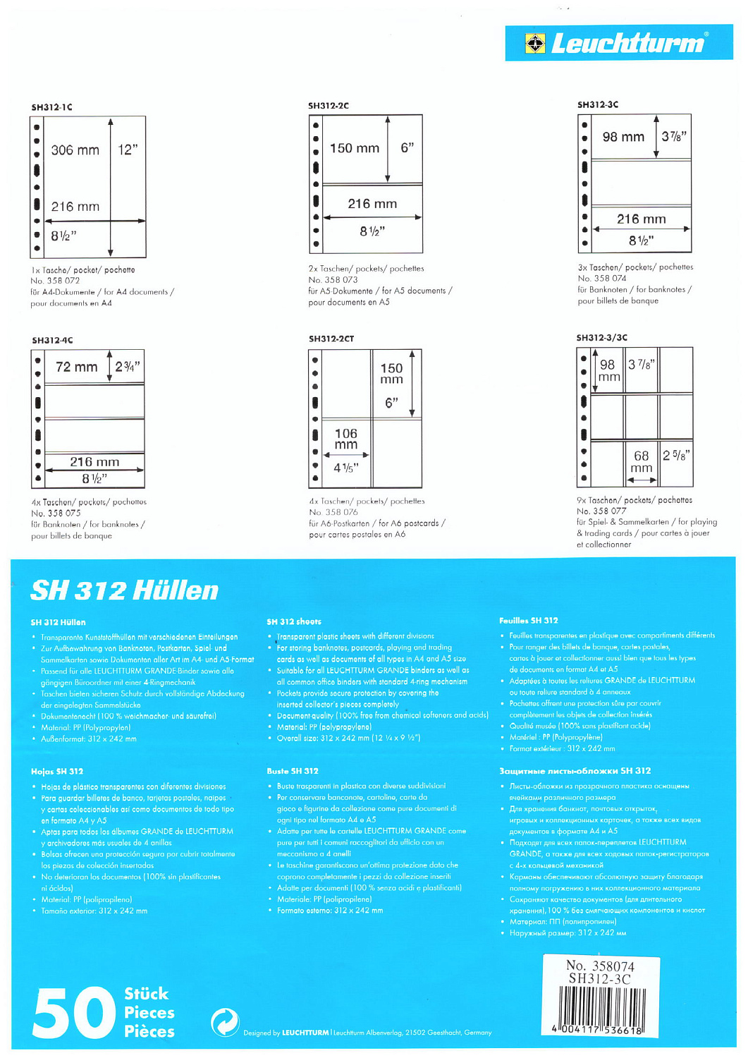 Листы-обложки GRANDE SH312-3C (242х312 мм) из тонкого прозрачного пластика на 3 ячейки (216х98 мм). Упаковка из 50 листов. Leuchtturm, 358074