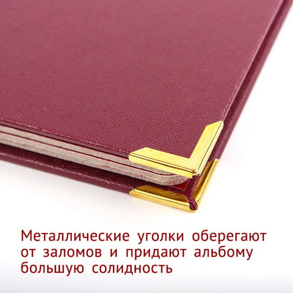 Альбом для монет России регулярного выпуска. Том 1. Формат «Коллекционер». Альбо Нумисматико, 202-20-12