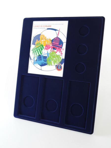  Планшет S (234х296х12 мм) для 3 монет 25 рублей и 3 монет 25 рублей в блистере «Футбол 2018» + Открытка. Санкт-Петербург, тёмно-синий