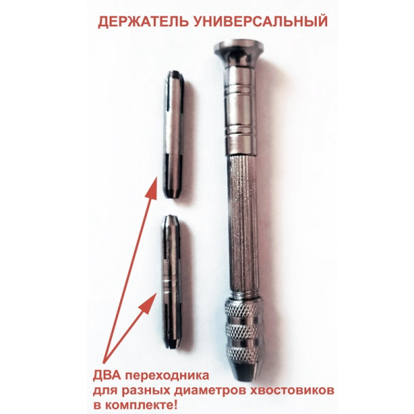 Набор шаберов + держатель. Shine Coins