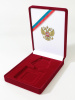  Футляр (90х124х32 мм) под орден на пятиугольной колодке, в крышке лента и герб РФ, светло-бордовый/персонализация