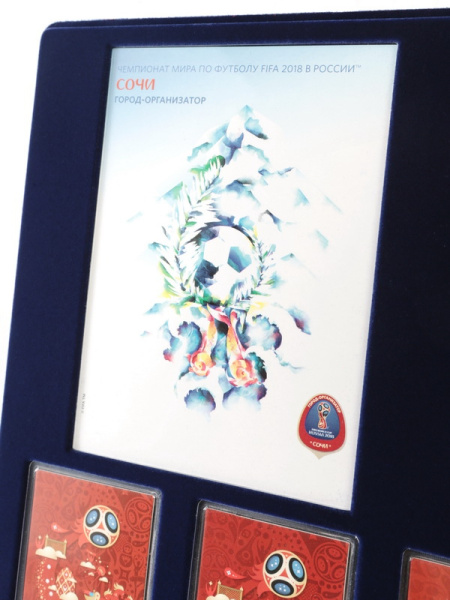  Планшет S (234х296х12 мм) для 3 монет 25 рублей и 3 монет 25 рублей в блистере «Футбол 2018» + Открытка. Сочи, тёмно-синий