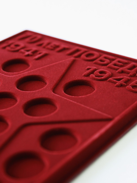  Планшет S (234х296х12 мм) для 18 монет. Для серии монет «70-я годовщина Победы в Великой Отечественной войне 1941-1945 гг. Битвы и операции Великой Отечественной Войны». Монеты в капсулах Leuchtturm, тёмно-бордовый