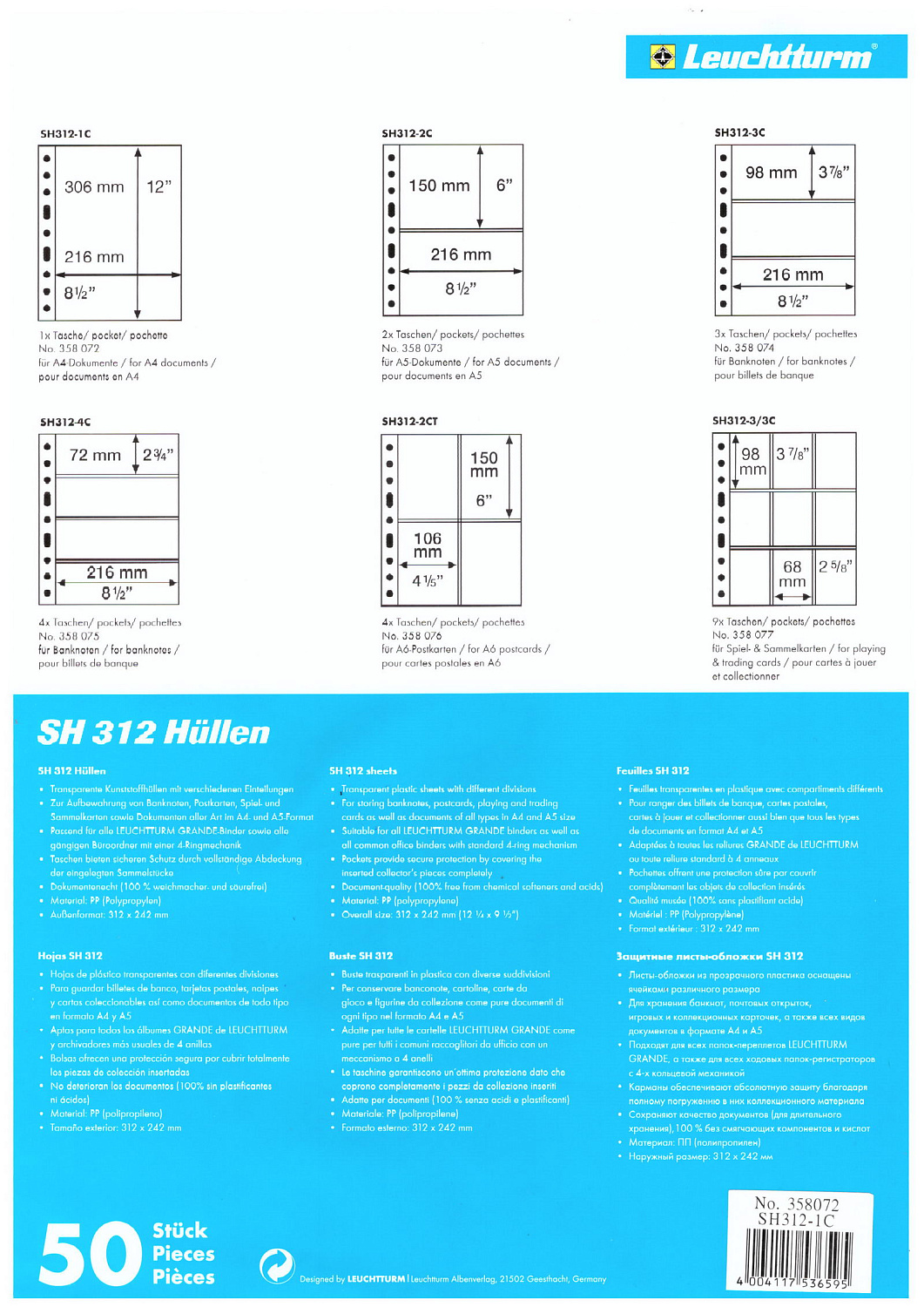 Листы-обложки GRANDE SH312-1C (242х312 мм) из тонкого прозрачного пластика на 1 ячейку (216х306 мм). Упаковка из 10 листов. Leuchtturm, 358072/10