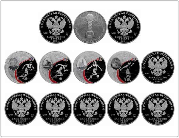  Планшет S (234х296х12 мм) для 13 серебряных монет «Футбол 2018» в капсулах (диаметр 46 мм). Вид 2, тёмно-бордовый