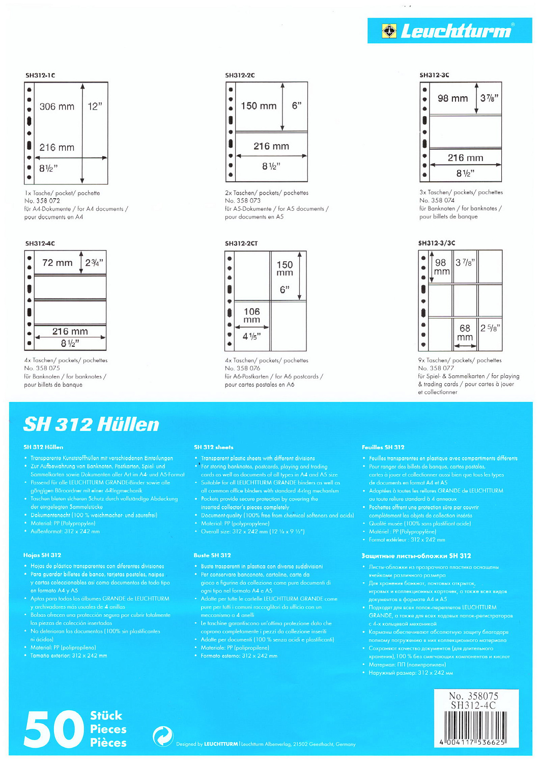 Листы-обложки GRANDE SH312-4C (242х312 мм) из тонкого прозрачного пластика на 4 ячейки (216х72 мм). Упаковка из 10 листов. Leuchtturm, 358075/10