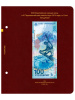 Альбом для памятных монет РФ серии «Зимние олимпийские игры 2014 года в Сочи». Версия «Professional». Альбо Нумисматико, 059-14-06