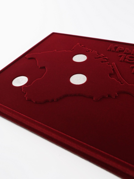  Планшет S (234х296х12 мм) для серии монет «Подвиг советских воинов, сражавшихся на Крымском полуострове в годы Великой Отечественной войны 1941-1945 гг.», тёмно-бордовый