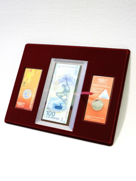  Планшет S (234х296х12 мм) для 1 банкноты Сочи-2014 в капсуле и 2 монет Сочи-2014 в блистере, тёмно-бордовый