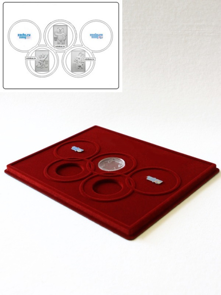  Планшет S (234х296х12 мм) для 3 Олимпийских монет Сочи-2014 (серебро) в капсулах (диаметр 46 мм). (5 колец), тёмно-бордовый