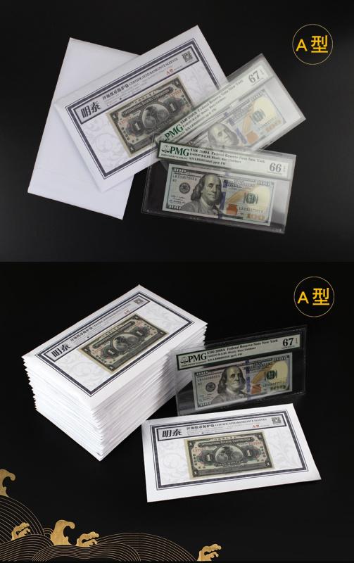 Чехлы для банкнот (размер А, 207х115 мм), прозрачные. Упаковка 50 шт. PCCB MINGT, 801981