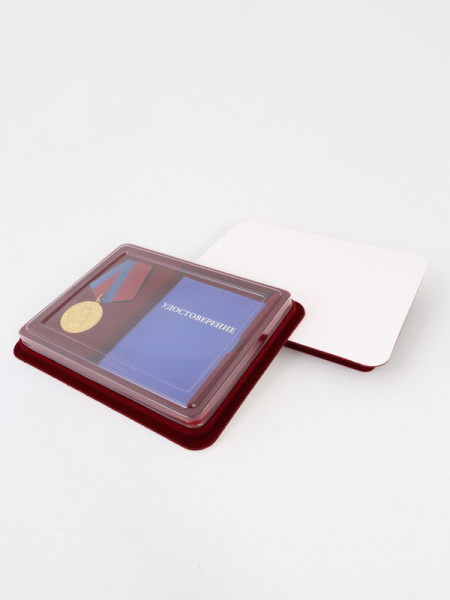  Сувенирная упаковка (181х142х22 мм) под медаль РФ d-32 мм и удостоверение (80х110х6 мм), тёмно-бордовый