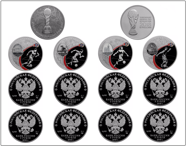  Планшет S (234х296х12 мм) для 14 серебряных монет Кубок Конфедераций 2017 и Чемпионат мира по футболу 2018 в капсулах, зелёный