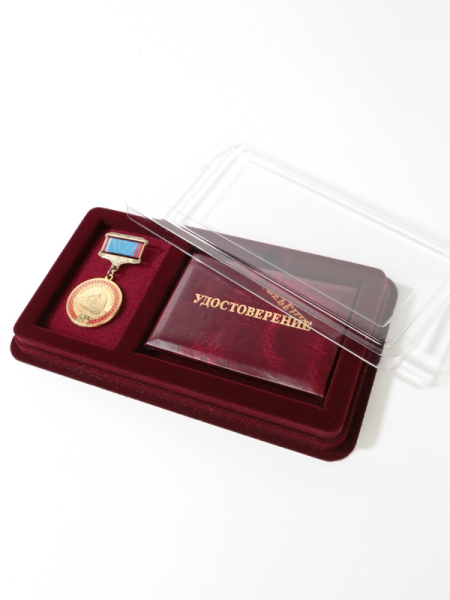  Сувенирная упаковка (201х114х20 мм) с поролоновой вставкой под универсальную медаль и горизонтальное удостоверение (70х100х10 мм), тёмно-бордовый