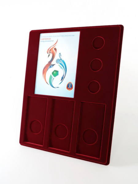  Планшет S (234х296х12 мм) для 3 монет 25 рублей и 3 монет 25 рублей в блистере «Футбол 2018» + Открытка. Саранск, тёмно-бордовый