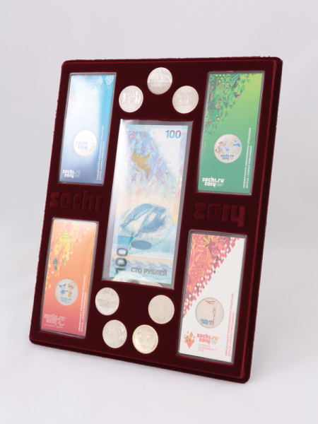  Планшет S (234х296х12 мм) для 1 банкноты Сочи-2014 в чехле, 4 монет Сочи-2014 в блистере и 7 монет Сочи-2014 без капсул, тёмно-бордовый