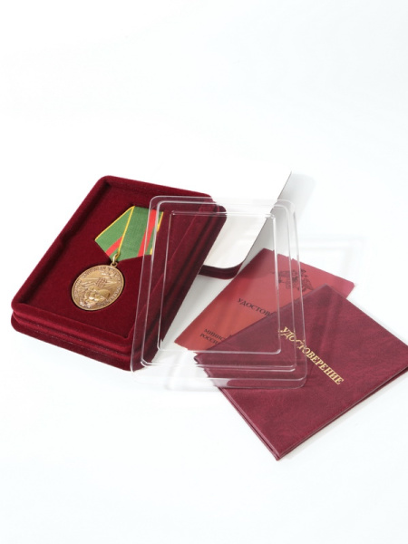  Сувенирная упаковка (110х139х22 мм) под медаль РФ d-37 мм и удостоверение (81х112х6 мм), тёмно-бордовый
