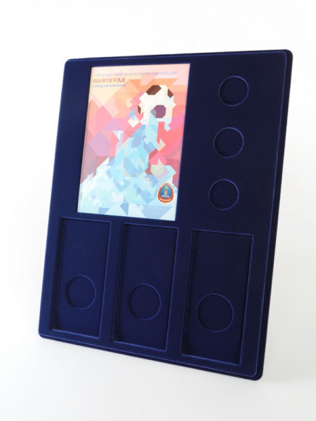  Планшет S (234х296х12 мм) для 3 монет 25 рублей и 3 монет 25 рублей в блистере «Футбол 2018» + Открытка. Волгоград, тёмно-синий