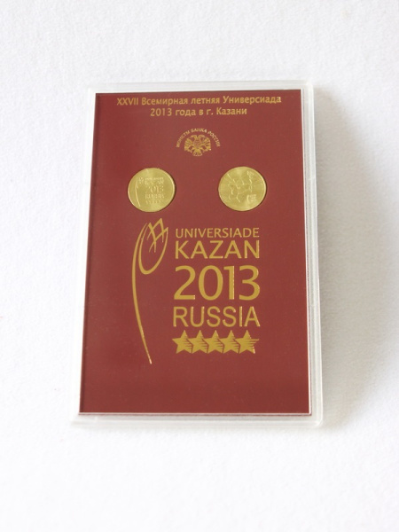 Подарочный набор «XXVII Всемирная летняя Универсиада 2013 года в г. Казани», (русский-английский текст), Вид 1 (в пластике)., тёмно-бордовый