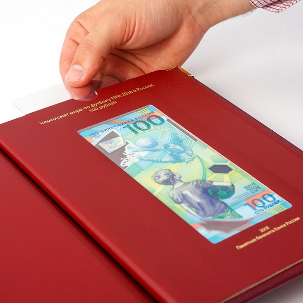 Альбом для памятных монет серии «Чемпионат мира по футболу в России». Альбо Нумисматико, 093-18-04