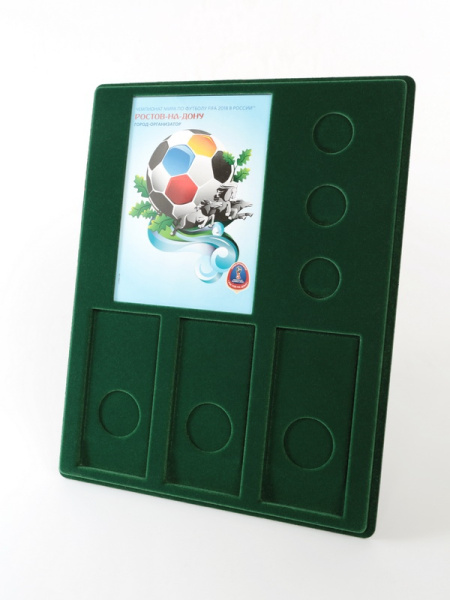  Планшет S (234х296х12 мм) для 3 монет 25 рублей и 3 монет 25 рублей в блистере «Футбол 2018» + Открытка. Ростов-на-Дону, зелёный