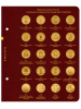 Альбом для памятных монет России номиналом 10 рублей с латунным гальваническим покрытием. Альбо Нумисматико, (080-21-05) 080-22-05