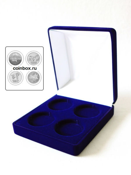 Футляр (120х131х50 мм) для 4 монет в капсулах (диаметр 44 мм),  светло-бордовый