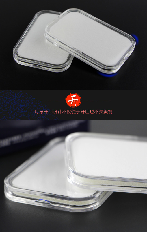 Капсула для хранения слитков, монет (55х83 мм). PCCB MINGT, 804201