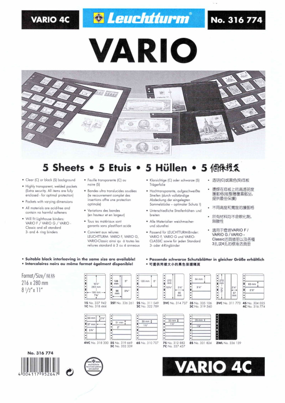 Лист-обложка VARIO 4C (216х280 мм) из прозрачного пластика на 4 ячейки (195х63 мм). Leuchtturm, 316774/1