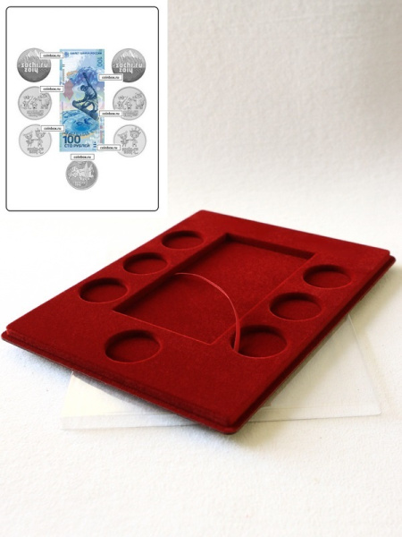  Планшет S (234х296х12 мм) для 1 банкноты Сочи-2014 в капсуле и 7 монет Сочи-2014 в капсулах, тёмно-бордовый